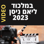 במלכוד עם ליאם ניסן צפו בווידאו סרטי אקשן 2023