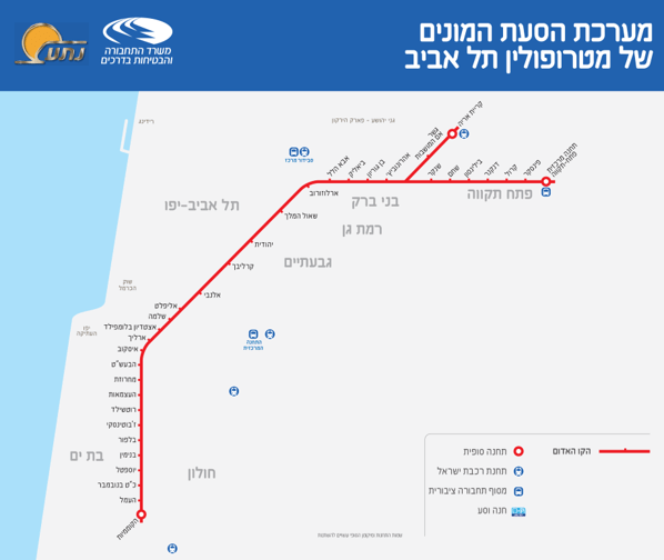 מפת הרכבת הקלה קו אדום רשימת תחנות צילום מתוך אתר הרכבת