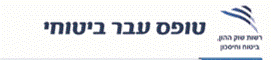 עבר ביטוחי רכב הר הביטוח